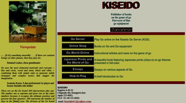 kiseido.com