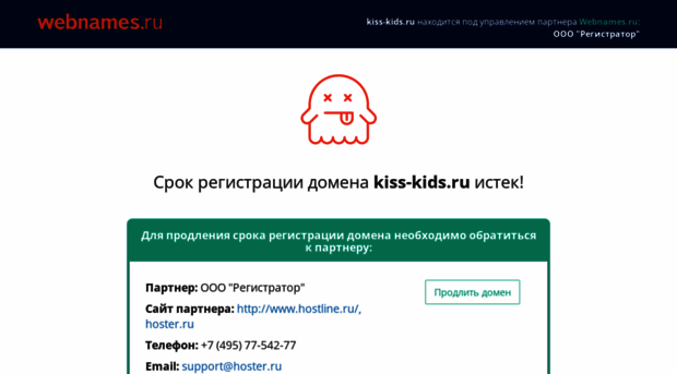 kiss-kids.ru