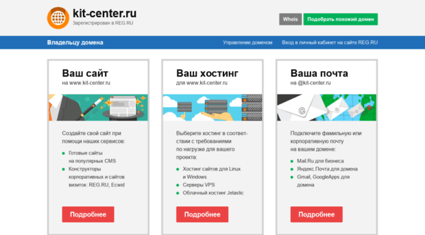 kit-center.ru