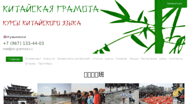 kit-gramota.ru