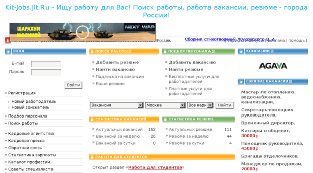 kit-jobs.jlt.ru