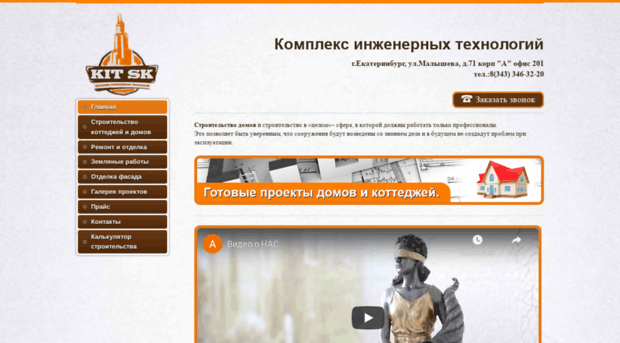 kit-sk.ru