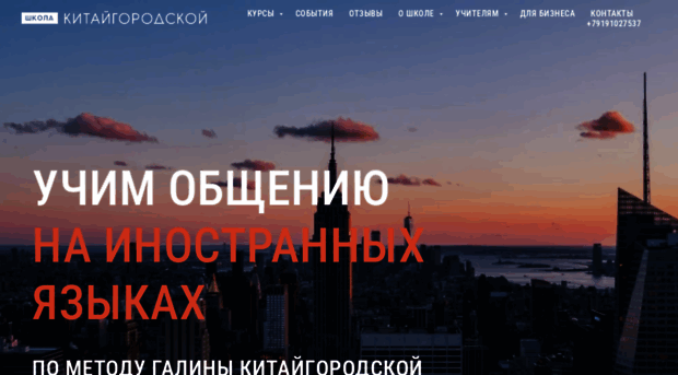 kitaygorodskaya.ru