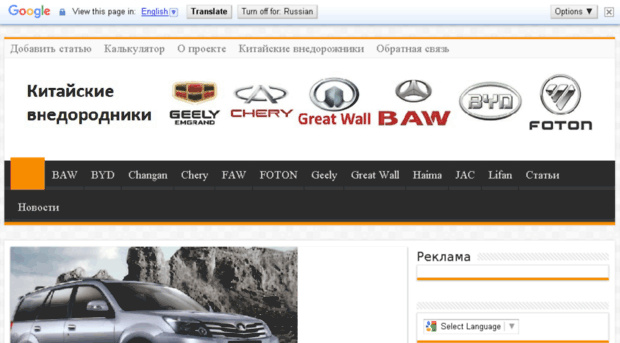 kitayskie-vnedorozhniki.com.ua