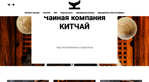 kitchai.ru