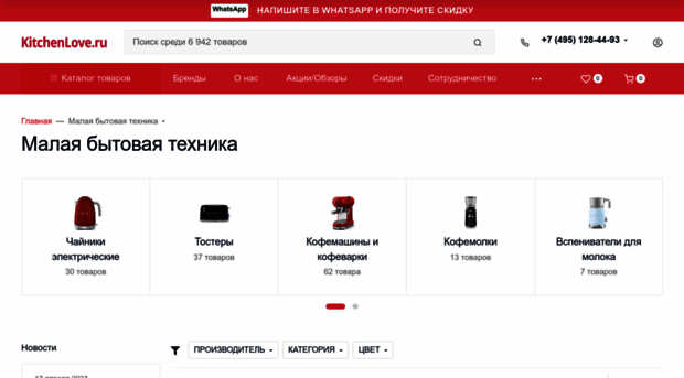 kitchenspb.ru