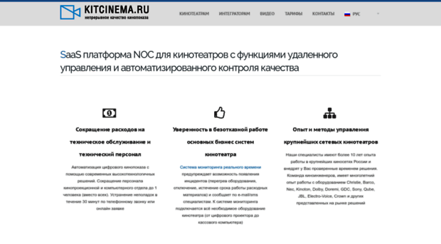 kitcinema.ru