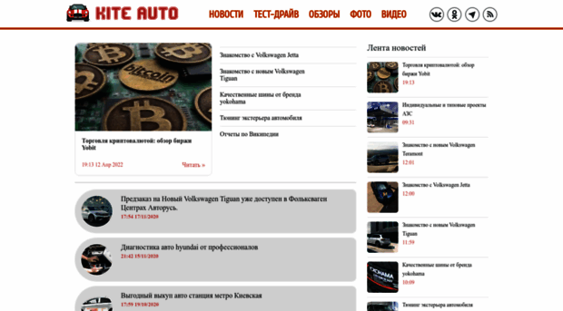kite-auto.ru