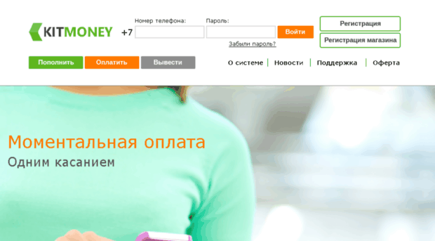 kitmoney.ru
