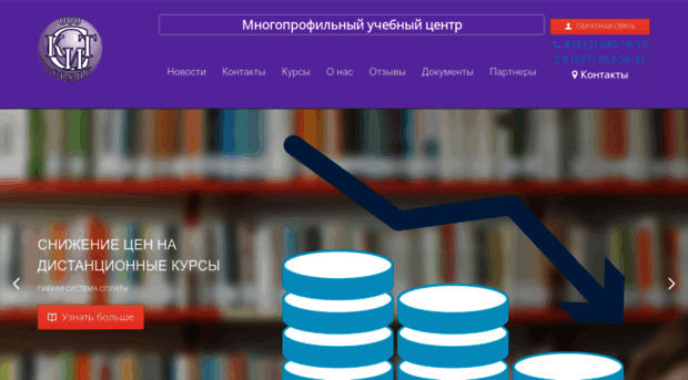 kitsgroup.ru