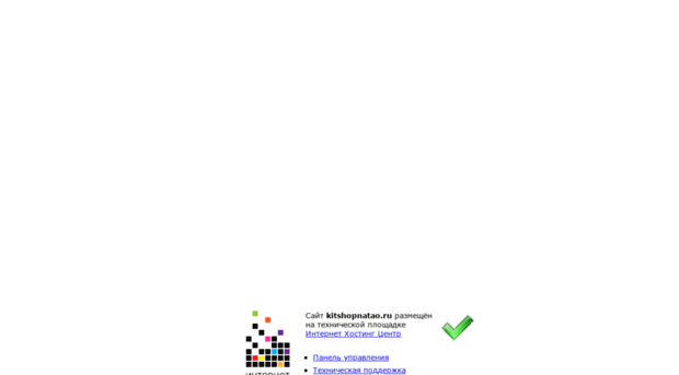 kitshopnatao.ru