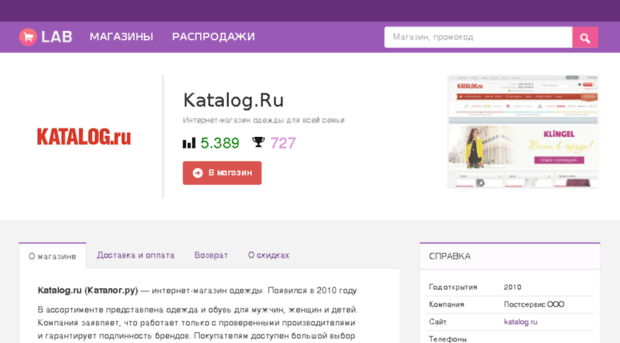 kkatalog.ru