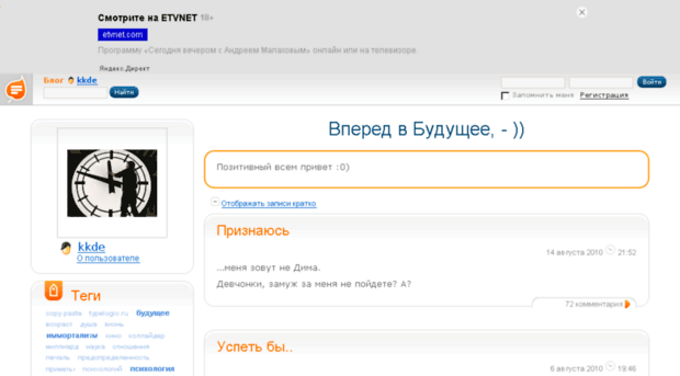 kkde.blog.ru