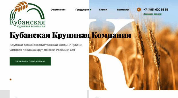 kkk.ru