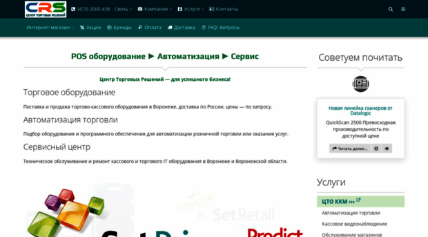 kkm-spektr.ru