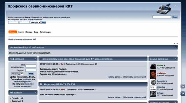 kkmcom.ru