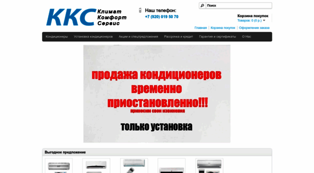 kks52.ru