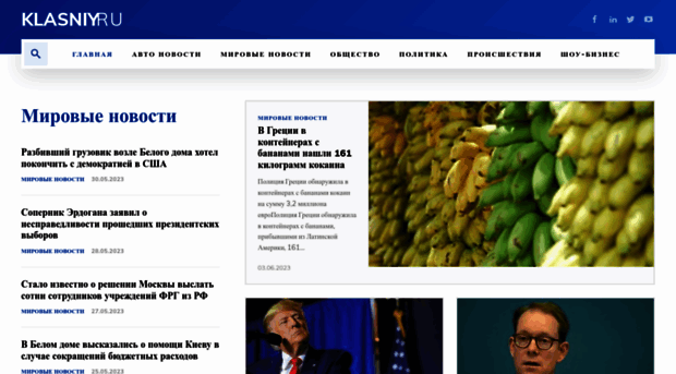 klasniy.ru