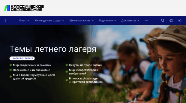klass-obrazovanie.ru