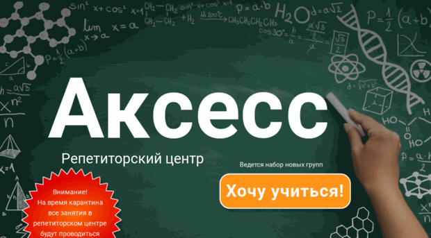 klass11.kz