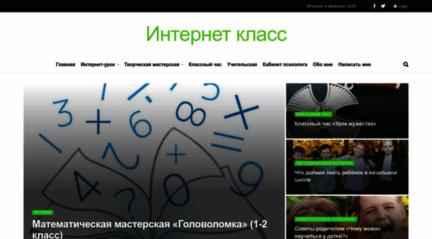 klass39.ru