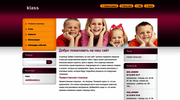 klass42.webnode.ru