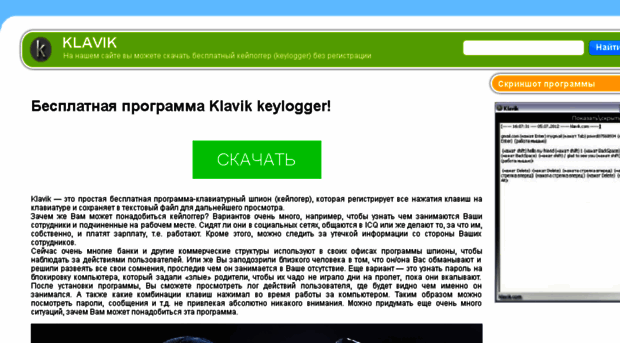 klavik.com
