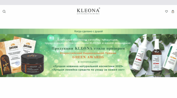 kleona.com