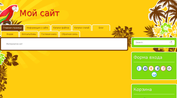 kleva.ucoz.ru