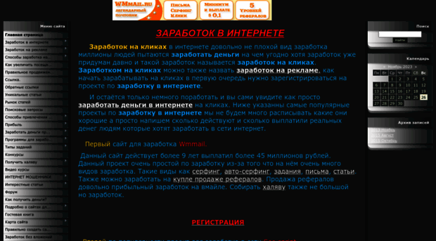 klikionlain.ucoz.ru