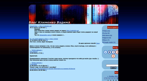 klimenko.at.ua