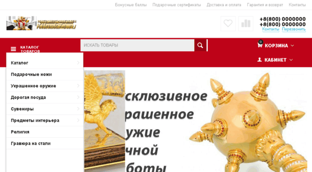 klinok74.ru