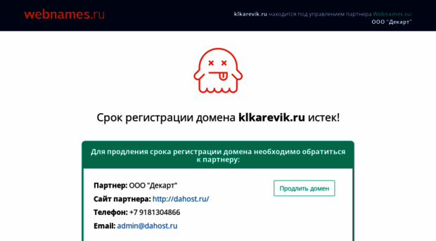 klkarevik.ru