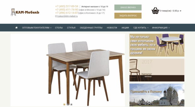 klm-mebel.ru