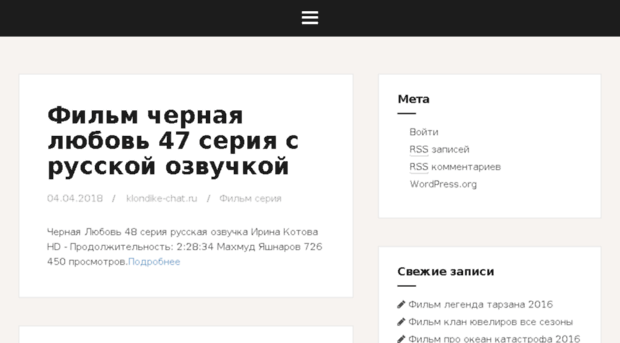 klondike-chat.ru