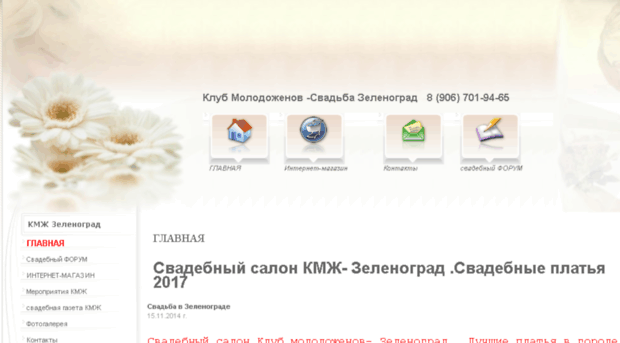 klubmj.ru