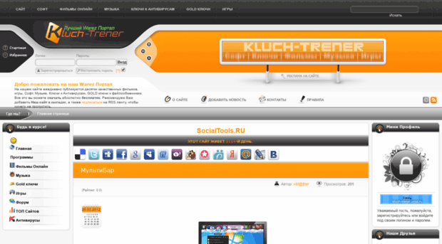 kluch-trener.ucoz.ru