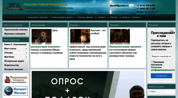 kluchnikov.ru