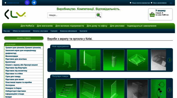 klv-cennik.com.ua