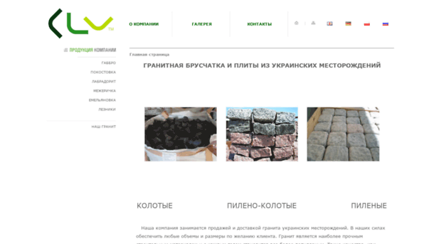 klv.com.ua