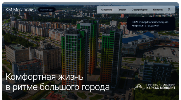 km-megapolis.ru