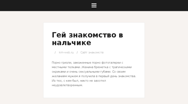 km-web.ru