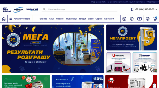 kmm.com.ua