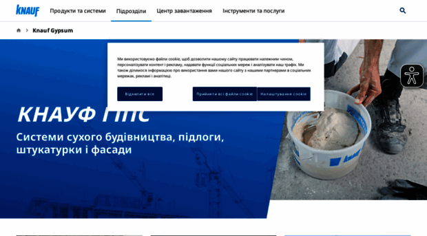 knauf.ua