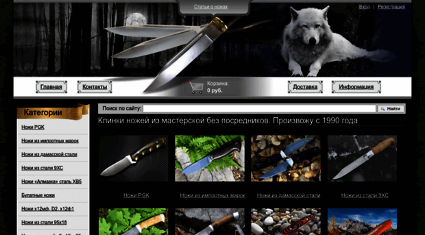 knife-klinok.ru