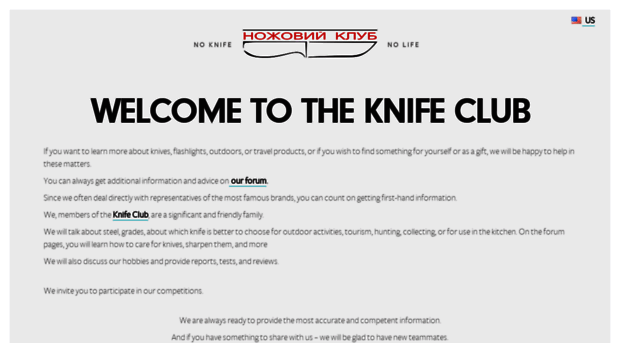 knifeclub.com.ua