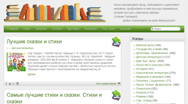 kniga-kam.ru