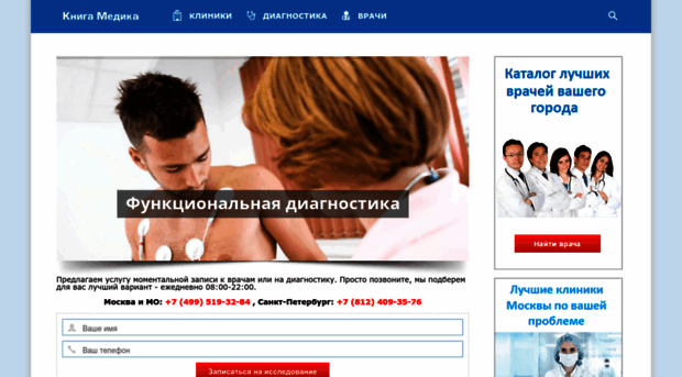 knigamedika.ru