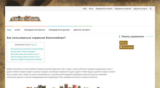 knigolubovo.ru