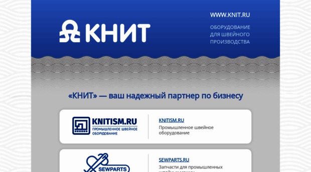 knit.ru